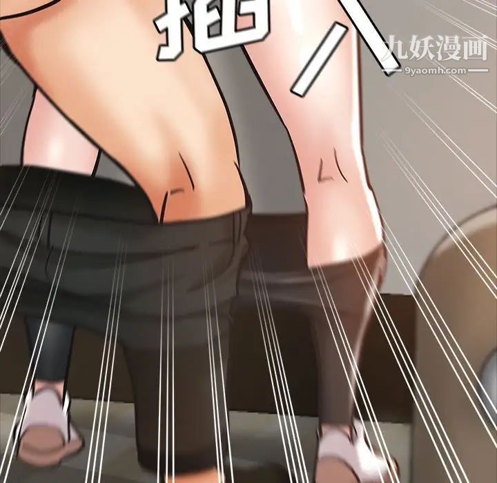 继母的姐妹们，第5話，第 40 页