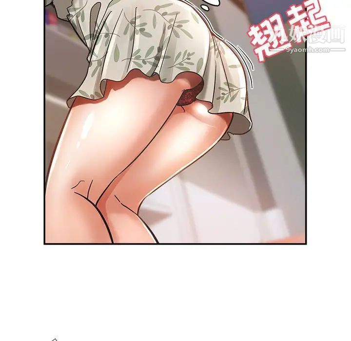 继母的姐妹们，第5話，第 84 页