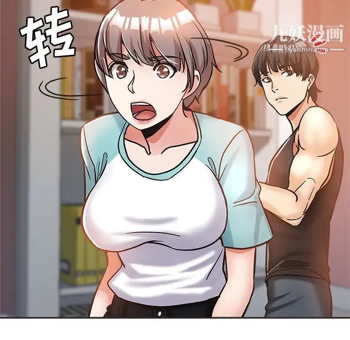 继母的姐妹们，第5話，第 65 页