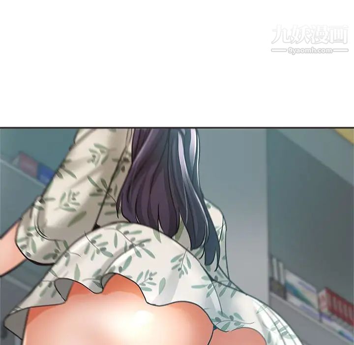 继母的姐妹们，第5話，第 77 页