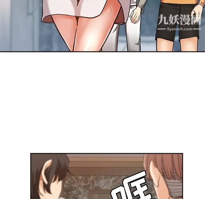 继母的姐妹们，第6話，第 65 页