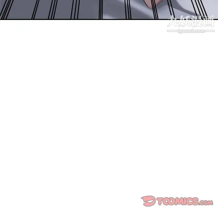 继母的姐妹们，第7話，第 49 页