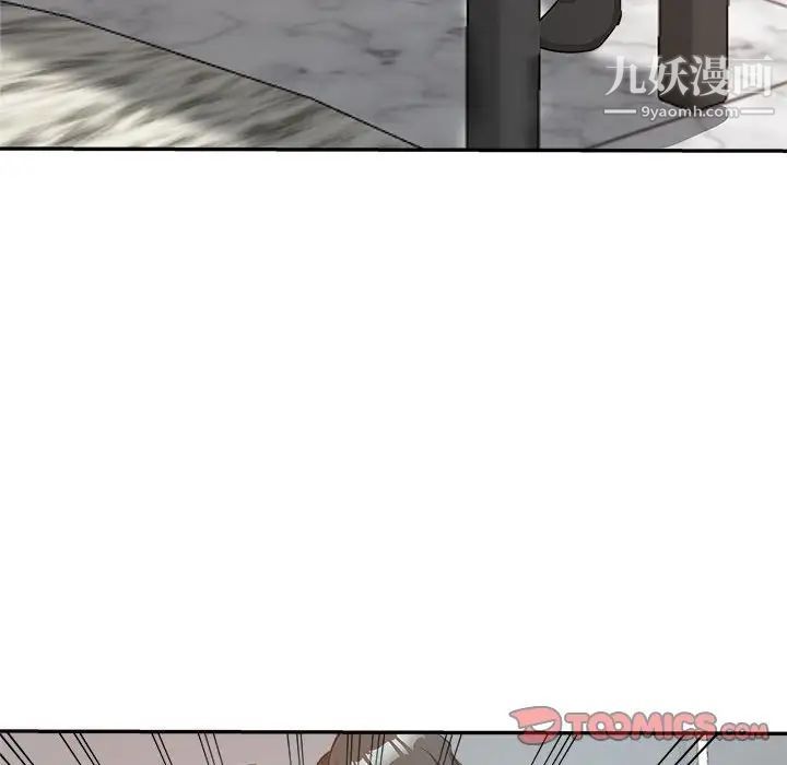 继母的姐妹们，第8話，第 106 页