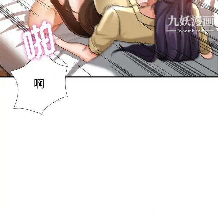 继母的姐妹们，第8話，第 116 页