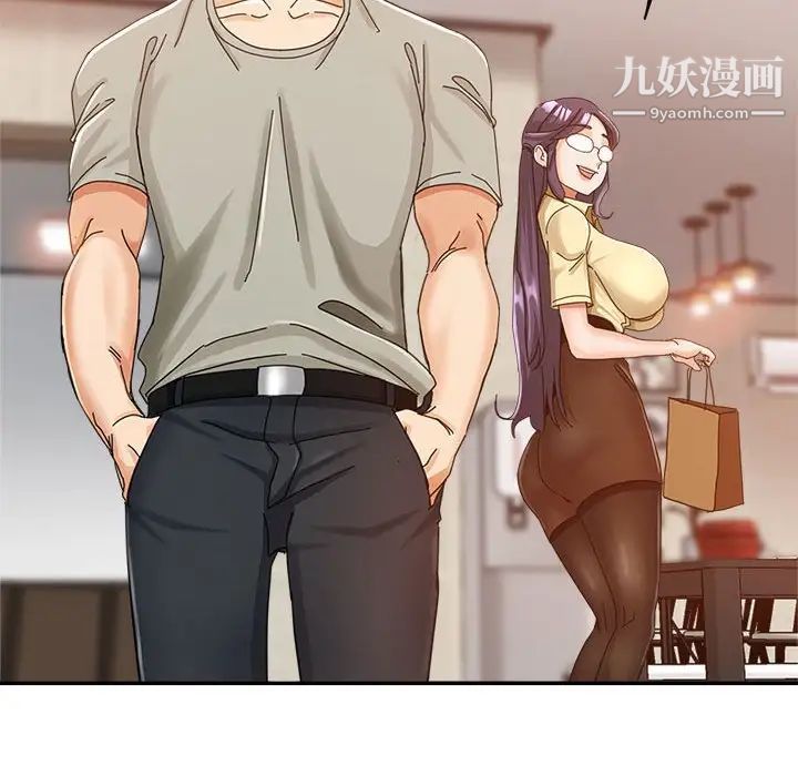 继母的姐妹们，第8話，第 52 页