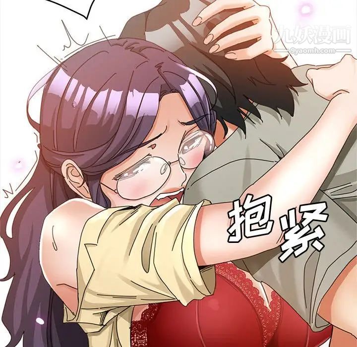 继母的姐妹们，第9話，第 34 页