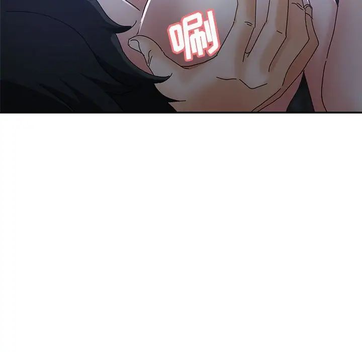 继母的姐妹们，第10話，第 95 页
