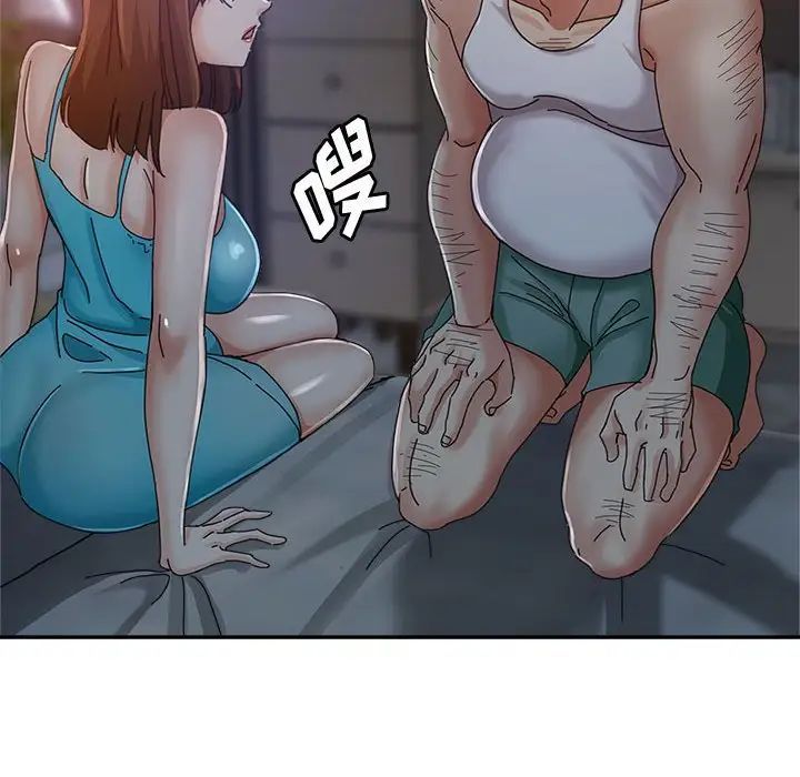 继母的姐妹们，第11話，第 40 页