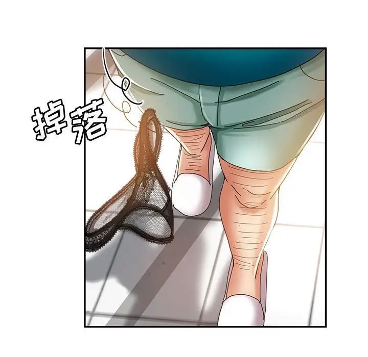 继母的姐妹们，第12話，第 5 页