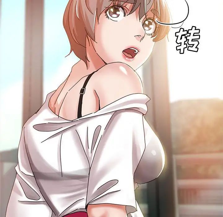 继母的姐妹们，第12話，第 11 页