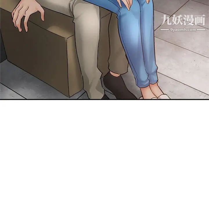 继母的姐妹们，第13話，第 96 页