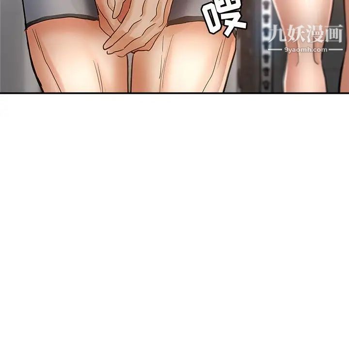 继母的姐妹们，第13話，第 125 页
