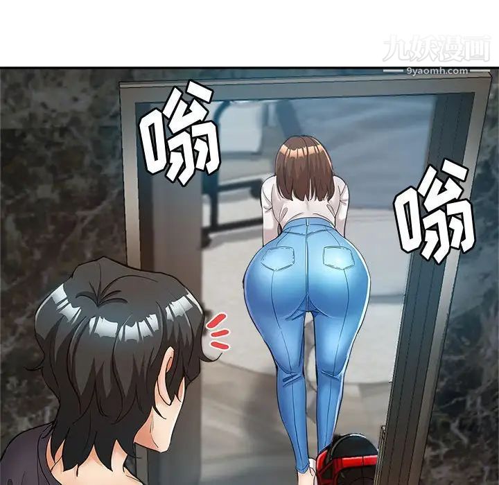 继母的姐妹们，第13話，第 49 页