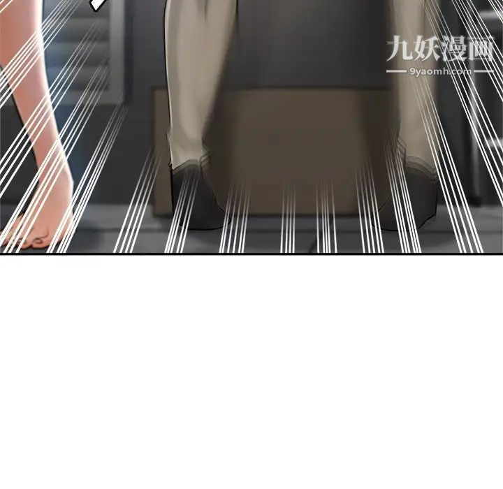 继母的姐妹们，第13話，第 116 页