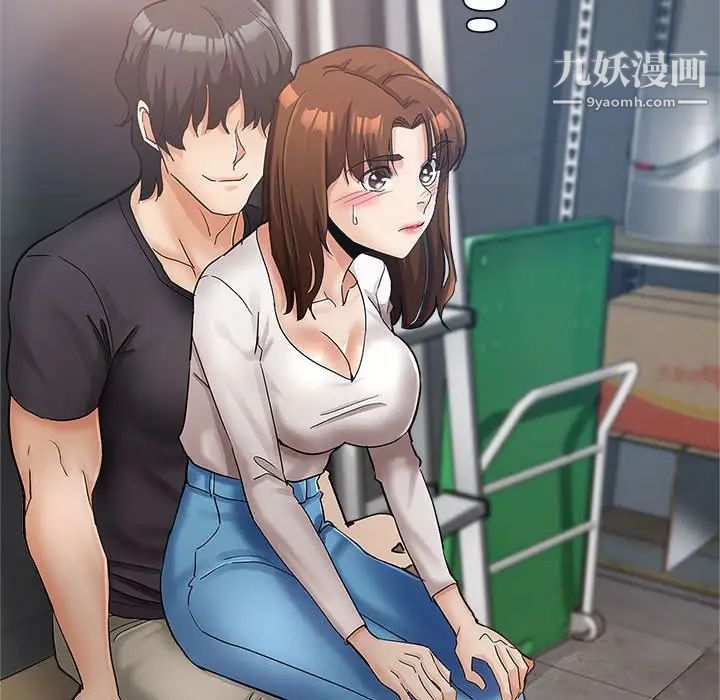 继母的姐妹们，第13話，第 95 页