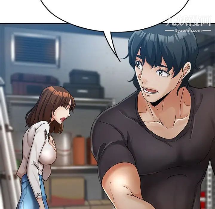 继母的姐妹们，第13話，第 77 页