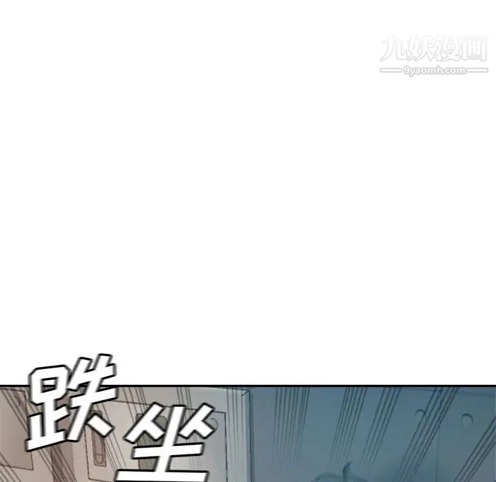 继母的姐妹们，第13話，第 132 页