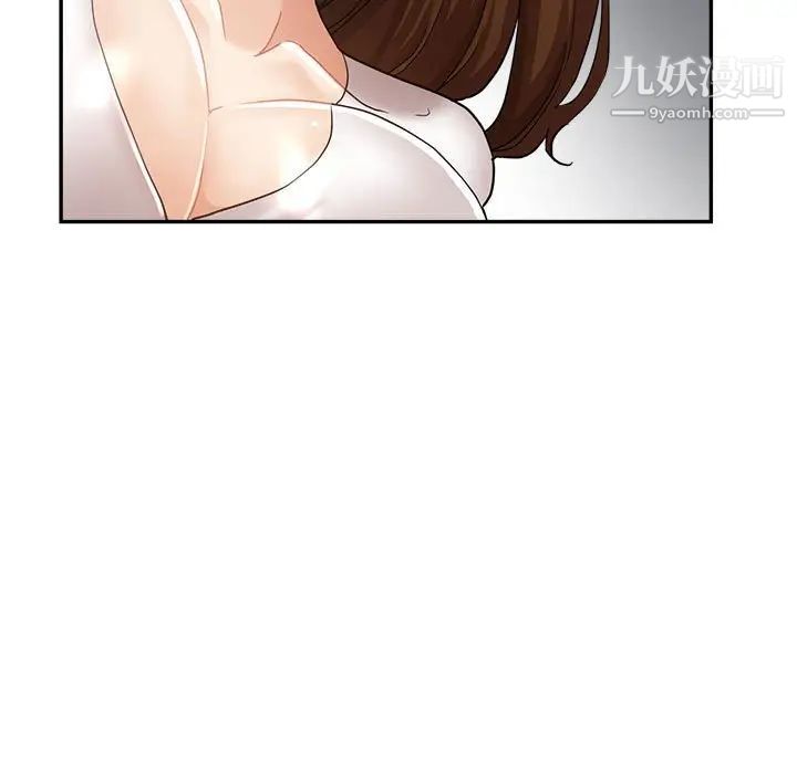 继母的姐妹们，第14話，第 34 页