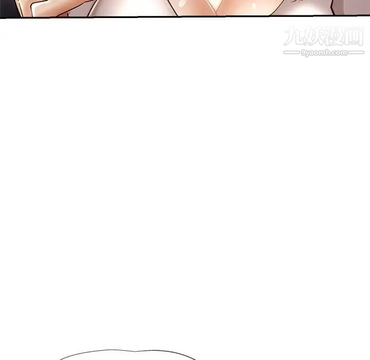 继母的姐妹们，第14話，第 49 页