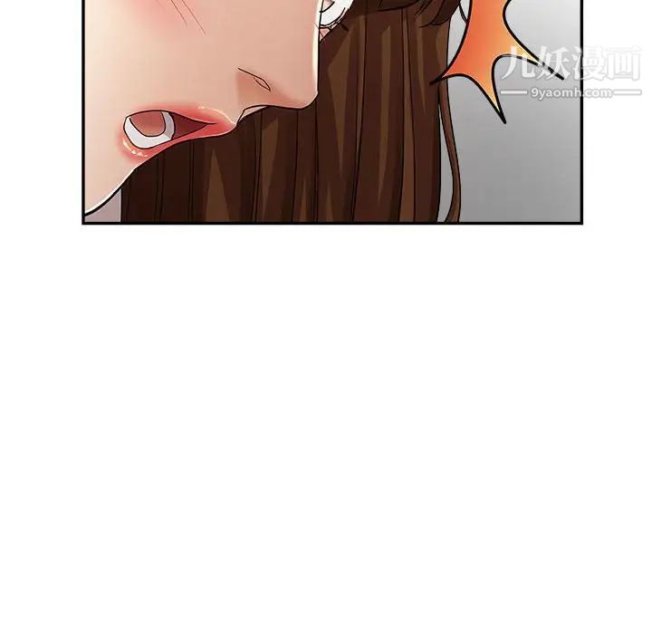 继母的姐妹们，第14話，第 65 页