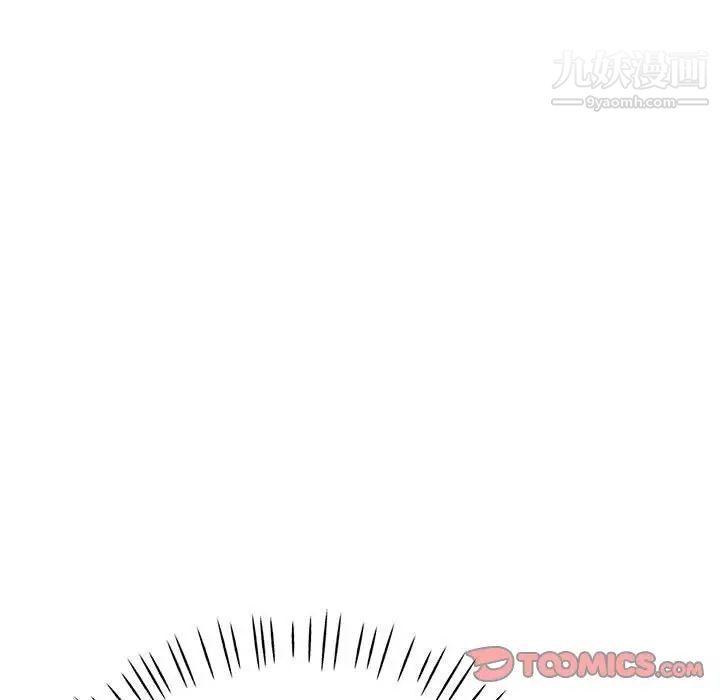 继母的姐妹们，第15話，第 69 页