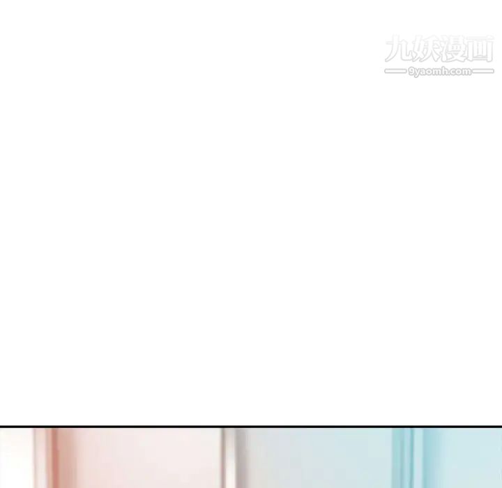 继母的姐妹们，第15話，第 77 页
