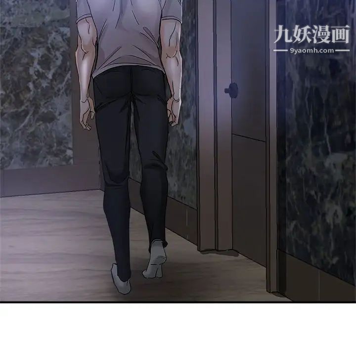 继母的姐妹们，第16話，第 103 页