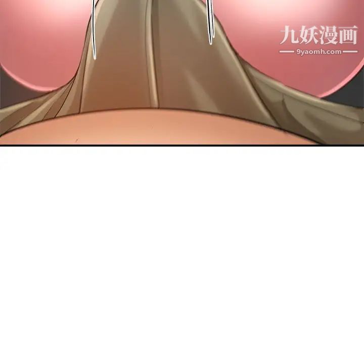 继母的姐妹们，第16話，第 15 页