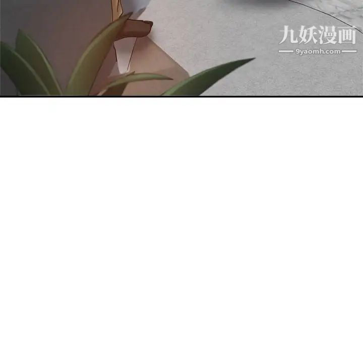 继母的姐妹们，第17話，第 28 页