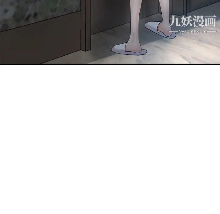 继母的姐妹们，第18話，第 103 页