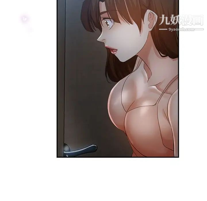 继母的姐妹们，第18話，第 95 页
