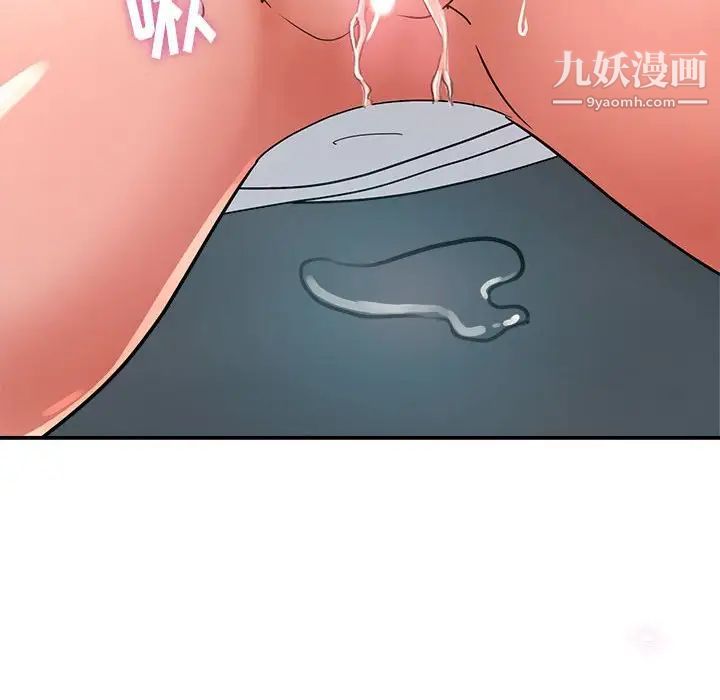 继母的姐妹们，第18話，第 65 页