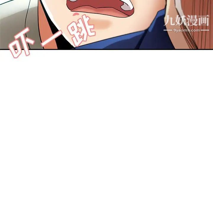 继母的姐妹们，第19話，第 158 页