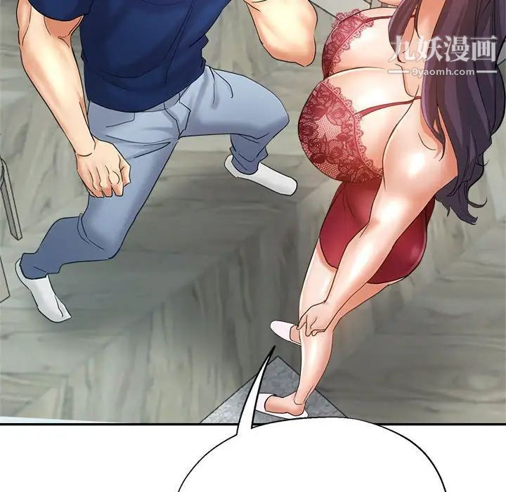 继母的姐妹们，第19話，第 95 页