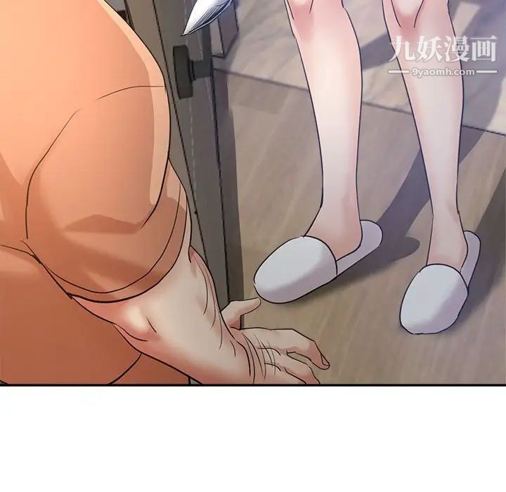 继母的姐妹们，第19話，第 22 页