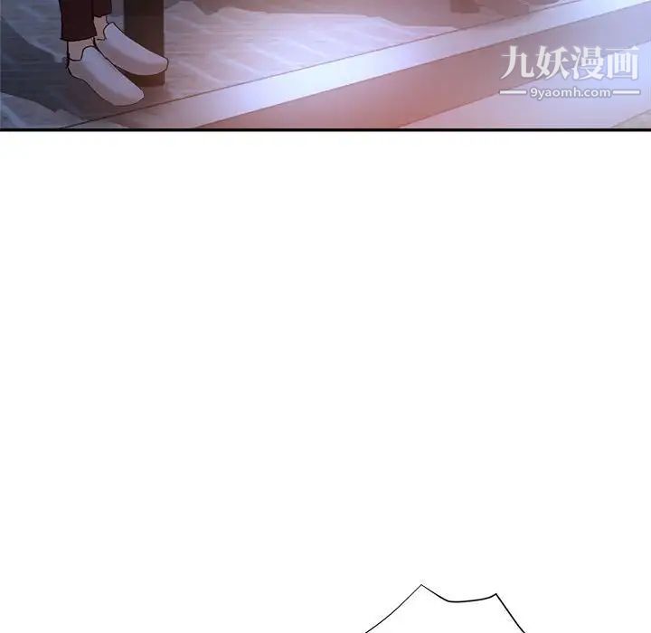 继母的姐妹们，第19話，第 64 页