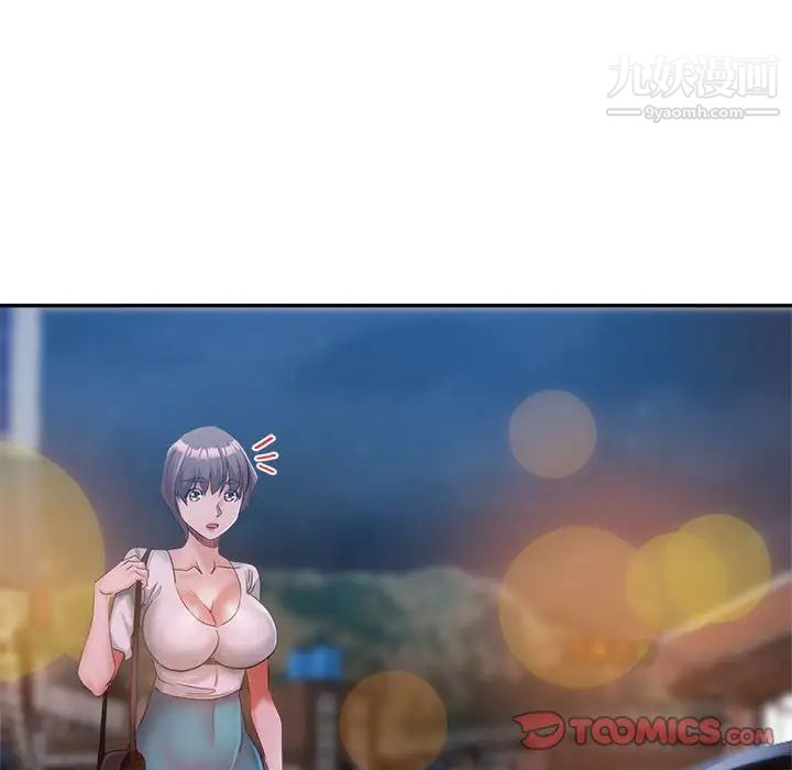 继母的姐妹们，第20話，第 123 页