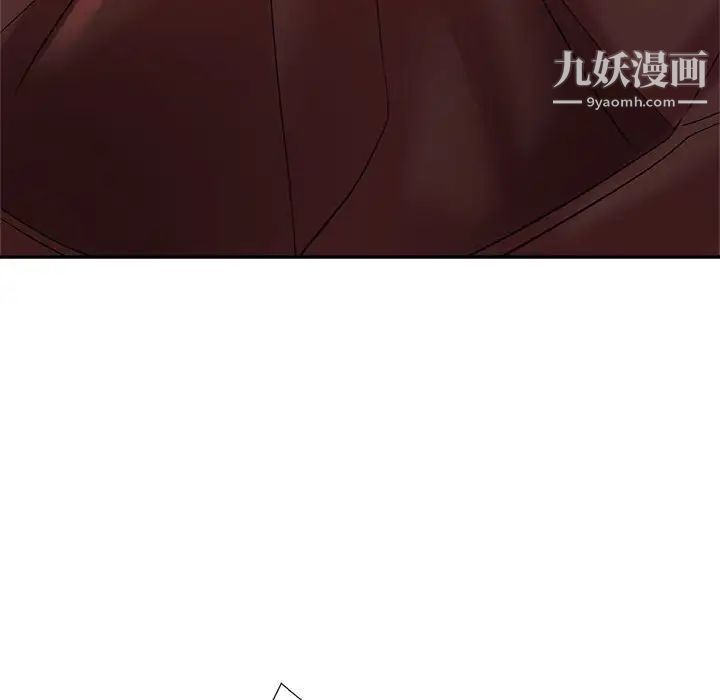 继母的姐妹们，第20話，第 12 页