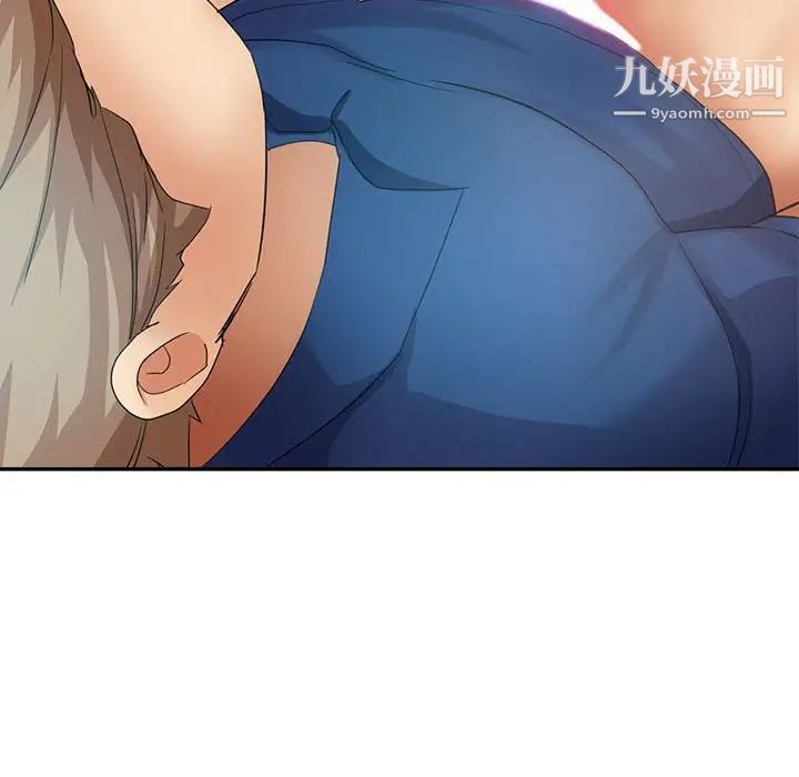 继母的姐妹们，第20話，第 28 页