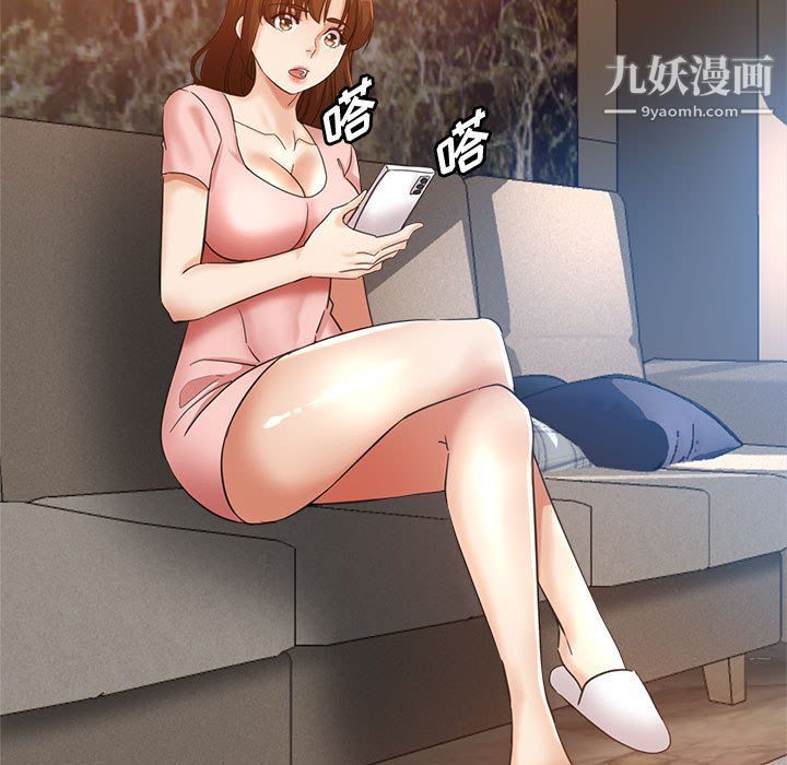 继母的姐妹们，第21話，第 5 页