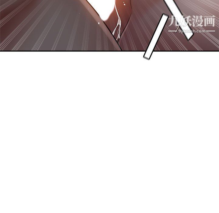 继母的姐妹们，第21話，第 44 页