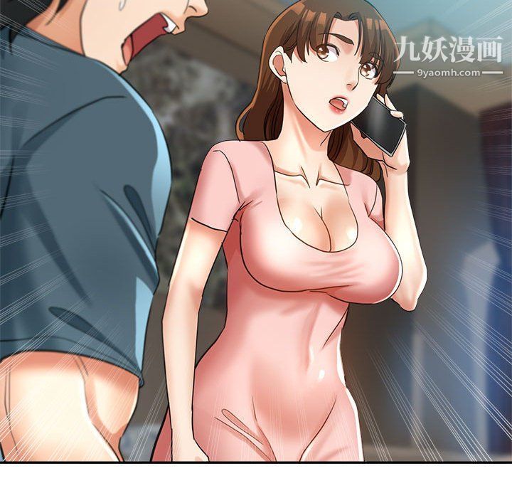 继母的姐妹们，第21話，第 166 页