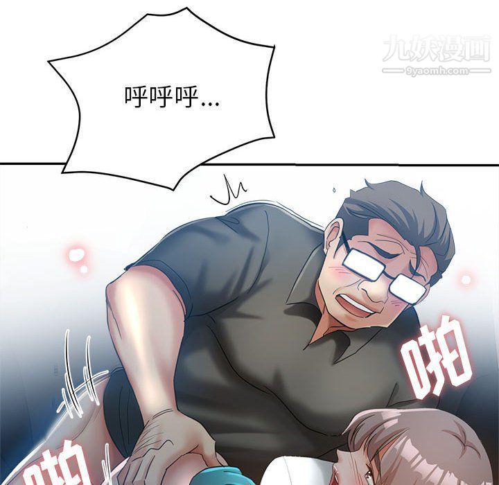继母的姐妹们，第21話，第 60 页