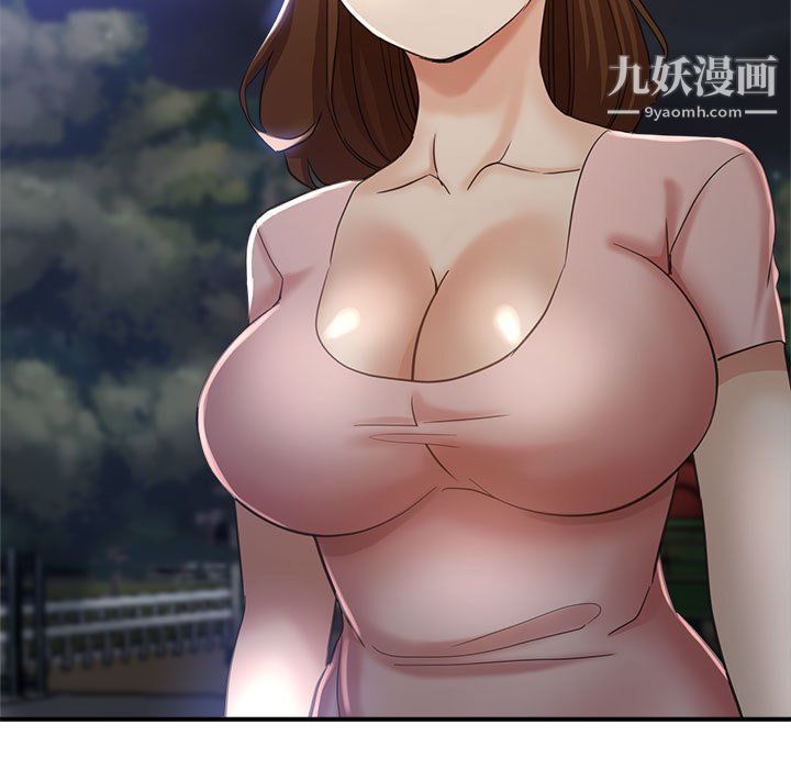 继母的姐妹们，第21話，第 15 页