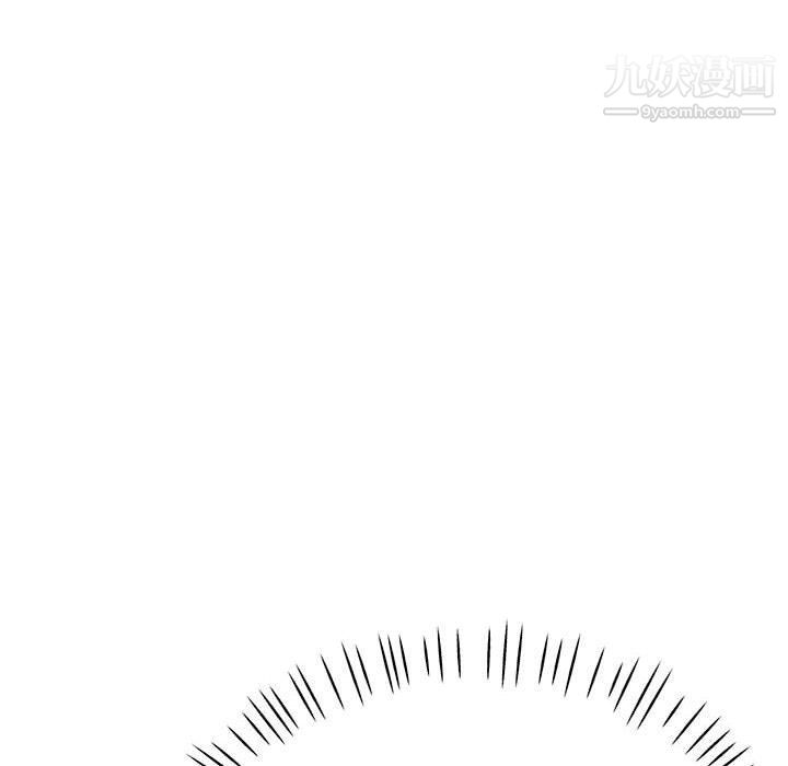 继母的姐妹们，第22話，第 44 页