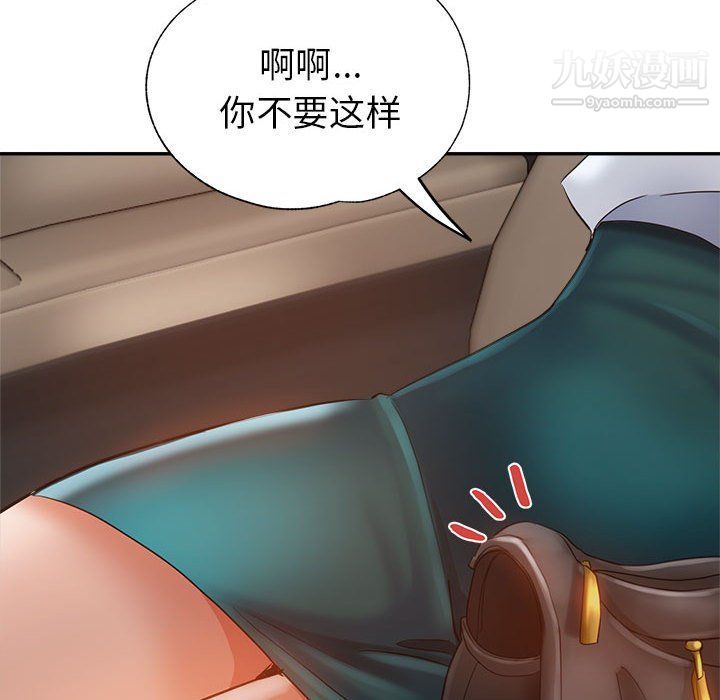 继母的姐妹们，第22話，第 103 页