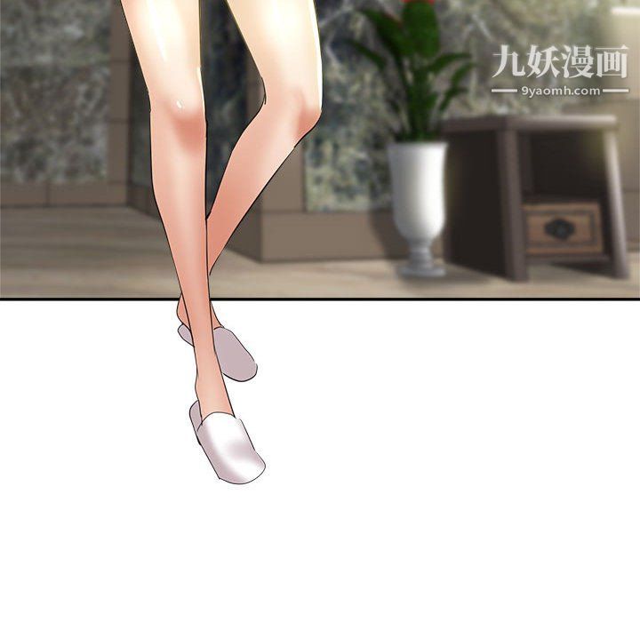 继母的姐妹们，第22話，第 40 页