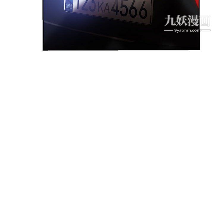 继母的姐妹们，第22話，第 158 页