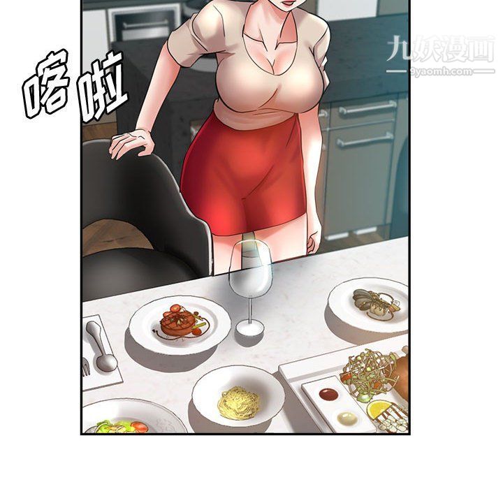 继母的姐妹们，第22話，第 95 页