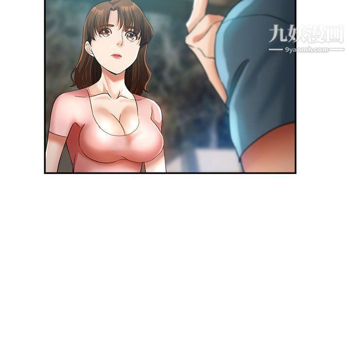 继母的姐妹们，第22話，第 21 页